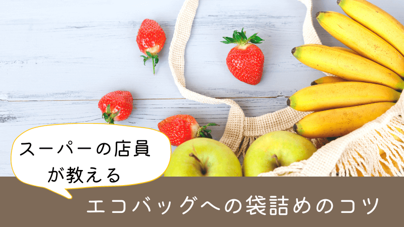 【SESAME４】セサミ４スマートロックを購入！【SESAME３】との違いも紹介！